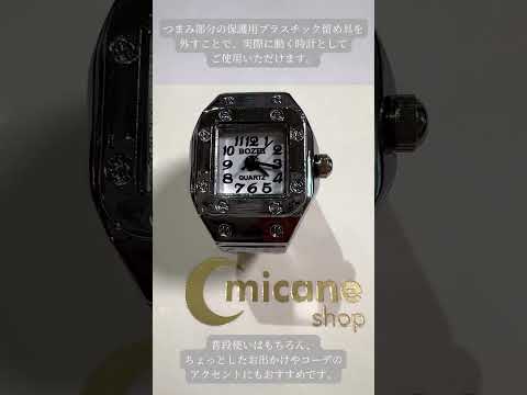 スクエアリングウォッチ（2color） サムネイル