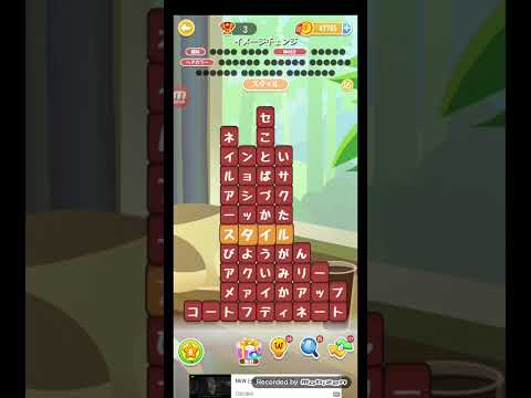 ポイ活日記・たんクラレベル8704Lv8704ステージ8704攻略クリア