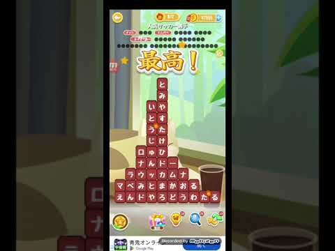 ポイ活日記・たんクラレベル8610Lv8610ステージ8610攻略クリア