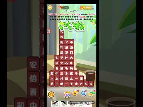 ポイ活日記・たんクラレベル8790Lv8790ステージ8790攻略クリア サムネイル