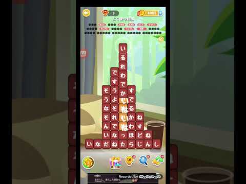 ポイ活日記・たんクラレベル8779Lv8779ステージ8779攻略クリア サムネイル