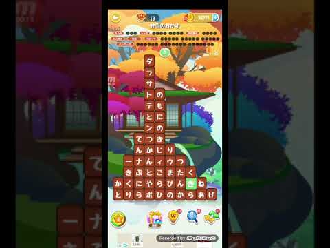 ポイ活日記・たんクラレベル8403Lv8403ステージ8403攻略クリア サムネイル