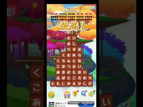 ポイ活日記・たんクラレベル8494Lv8494ステージ8494攻略クリア サムネイル