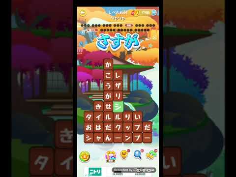 ポイ活日記・たんクラレベル8564Lv8564ステージ8564攻略クリア サムネイル