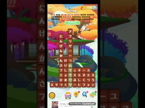 ポイ活日記・たんクラレベル8521Lv8521ステージ8521攻略クリア サムネイル