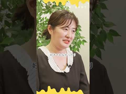 世界で100万部突破 「BUTTER」はなぜ海外で読まれるのか「“女怖い”と言われない世界」作家・柚木麻子が見つけた新… サムネイル