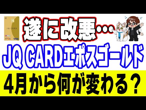 【知らないと損】12月最新！クレカ・QR決済ニュース8連発 サムネイル