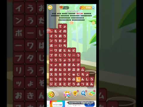 ポイ活日記・たんクラレベル8636Lv8636ステージ8636攻略クリア サムネイル