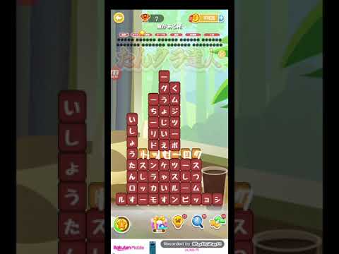 ポイ活日記・たんクラレベル8686Lv8686ステージ8686攻略クリア