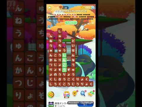 ポイ活日記・たんクラレベル8437Lv8437ステージ8437攻略クリア サムネイル