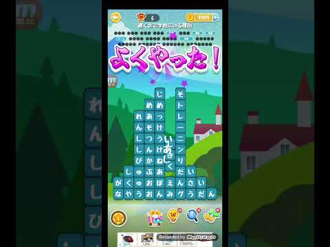 ポイ活日記・たんクラレベル8933Lv8933ステージ8933攻略クリア サムネイル