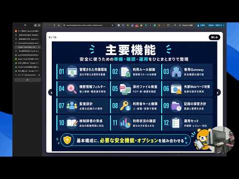 Opus4.8が性能低下！←間違いでした / ショート動画を自動編集 / Claude Codeの1on1レッスン サムネイル