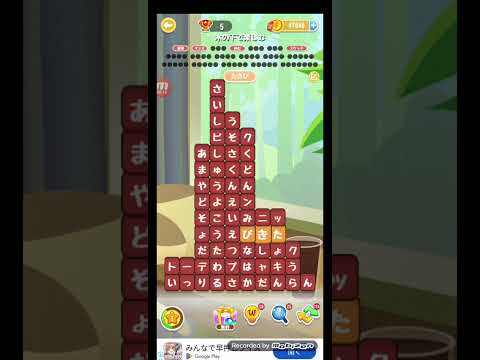 ポイ活日記・たんクラレベル8729Lv8729ステージ8729攻略クリア サムネイル