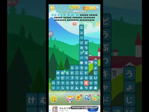 ポイ活日記・たんクラレベル8910Lv8910ステージ8910攻略クリア サムネイル