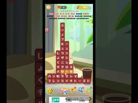 ポイ活日記・たんクラレベル8780Lv8780ステージ8780攻略クリア サムネイル