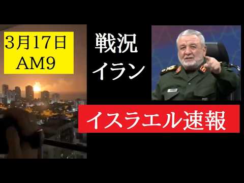 【中堅投資家】ドバイ国際空港に着弾！炎上！使用不能（3月17日速報） サムネイル