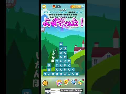 ポイ活日記・たんクラレベル8814Lv8814ステージ8814攻略クリア サムネイル