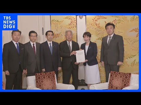 高市総理「政府として早急に法律案の作成に取りかかる」　皇族数の確保策「立法府の総意」提出を受け｜TBS NEWS DIG サムネイル