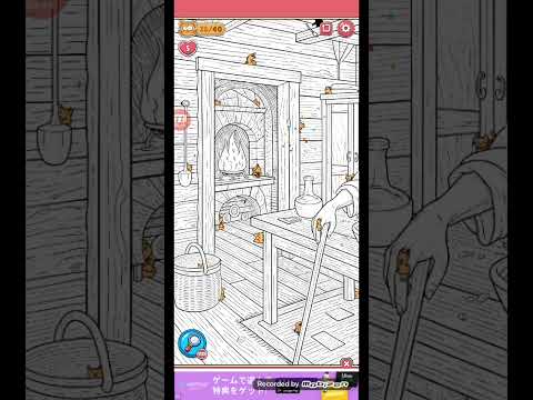 猫ちゃんを探せ(レベル2545ステージ2545)攻略 サムネイル