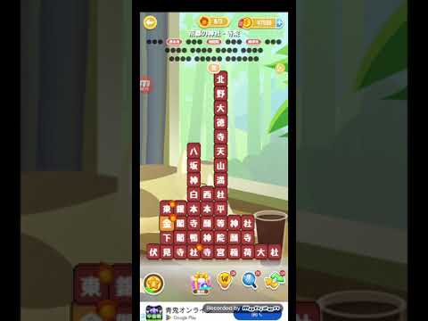 ポイ活日記・たんクラレベル8612Lv8612ステージ8612攻略クリア サムネイル