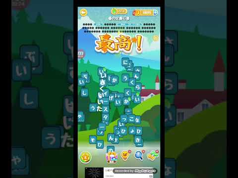 ポイ活日記・たんクラレベル8884Lv8884ステージ8884攻略クリア サムネイル