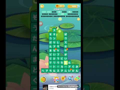 ポイ活日記・たんクラレベル8272Lv8272ステージ8272攻略クリア