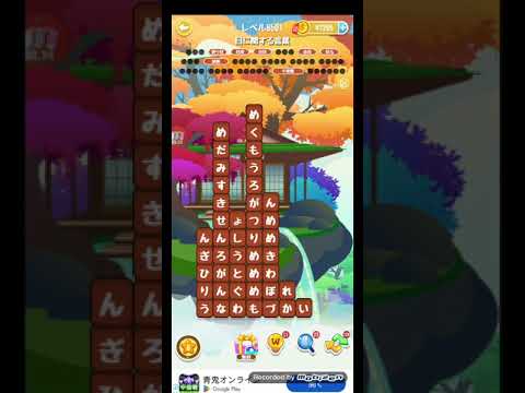 ポイ活日記・たんクラレベル8501Lv8501ステージ8501攻略クリア サムネイル