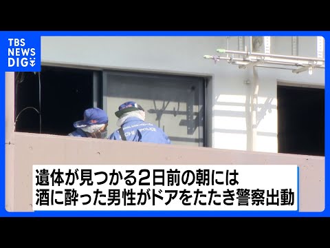 2日前に知人男性が押しかけ警察対応　愛知・豊田市 アパート殺人・放火事件｜TBS NEWS DIG サムネイル