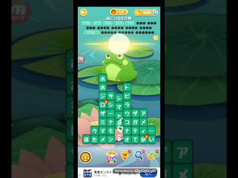 ポイ活日記・たんクラレベル8260Lv8260ステージ8260攻略クリア