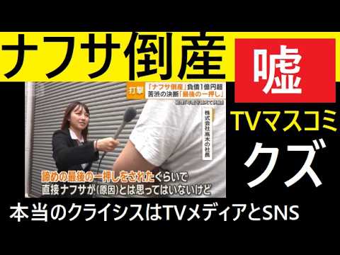 【中堅投資家】総括：演出された危機「ホルムズ海峡クライシス」 サムネイル