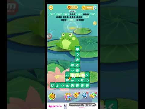 ポイ活日記・たんクラレベル8222Lv8222ステージ8222攻略クリア サムネイル