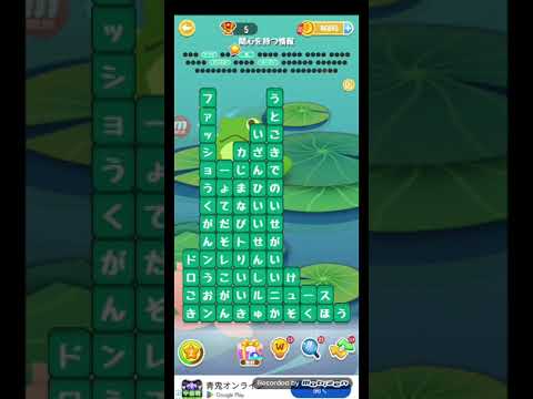 ポイ活日記・たんクラレベル8381Lv8381ステージ8381攻略クリア サムネイル