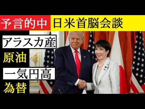 【中堅投資家】予言者YOUTUBERになる方法② サムネイル