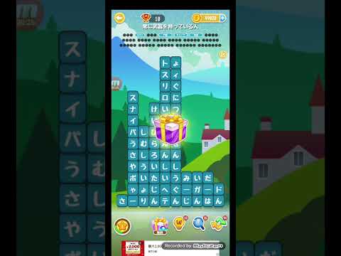ポイ活日記・たんクラレベル8917Lv8917ステージ8917攻略クリア サムネイル