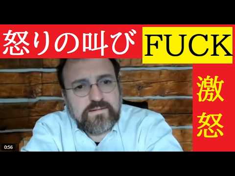 【中堅投資家】リップルCEOへの怒り収まらず「チャールズホスキンソン発狂」 サムネイル