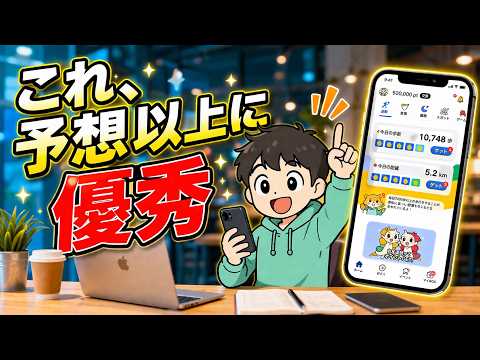カルティポイントが予想以上に優秀だったので正直に話します サムネイル
