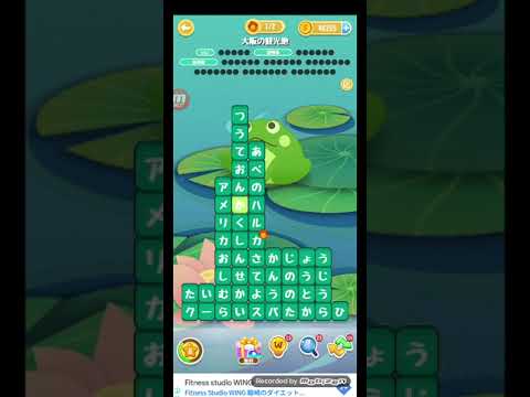 ポイ活日記・たんクラレベル8216Lv8216ステージ8216攻略クリア サムネイル