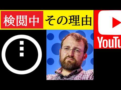【中堅投資家】チャールズホスキンソンに関するポスト サムネイル