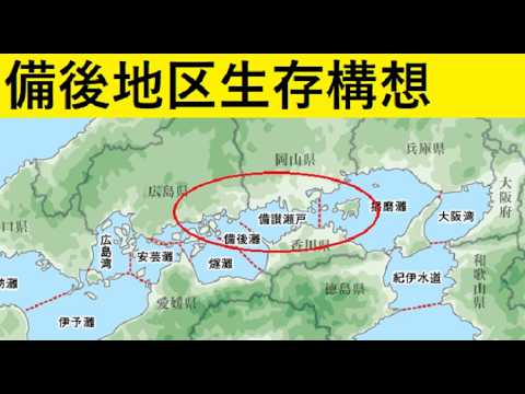【中堅投資家】原油無き世界で昔の知恵や地域の取り組みは突破口になるか？ サムネイル