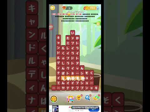 ポイ活日記・たんクラレベル8716Lv8716ステージ8716攻略クリア サムネイル