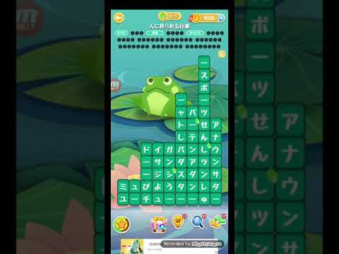 ポイ活日記・たんクラレベル8304Lv8304ステージ8304攻略クリア サムネイル