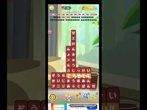 ポイ活日記・たんクラレベル8768Lv8768ステージ8768攻略クリア サムネイル