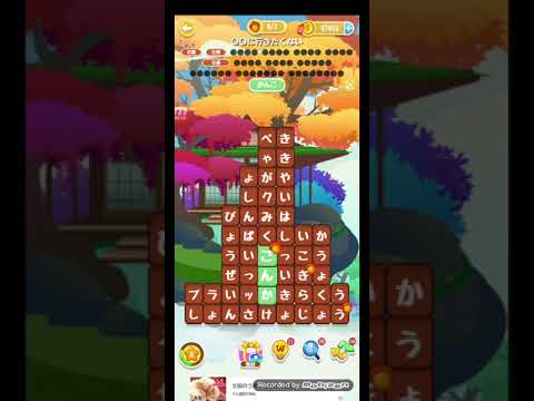 ポイ活日記・たんクラレベル8580Lv8580ステージ8580攻略クリア サムネイル
