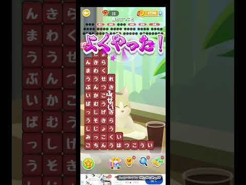 ポイ活日記・たんクラレベル8700Lv8700ステージ8700攻略クリア サムネイル