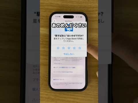 iPhone 持ってたら3秒でOFFにする設定4選　apple iphone 効率化 サムネイル