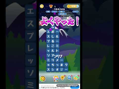 ポイ活日記・たんクラレベル8044Lv8044ステージ8044攻略クリア サムネイル