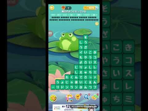 ポイ活日記・たんクラレベル8366Lv8366ステージ8366攻略クリア サムネイル