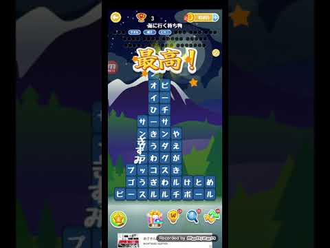 ポイ活日記・たんクラレベル8080Lv8080ステージ8080攻略クリア サムネイル