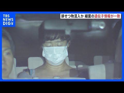 逮捕された女の看護服に付着した排せつ物の細菌と亡くなった男性の血液から検出された細菌の遺伝子情報が一致 千葉・柏市の排…