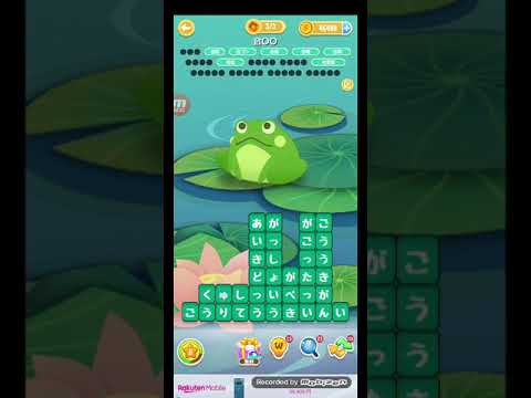 ポイ活日記・たんクラレベル8282Lv8282ステージ8282攻略クリア